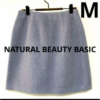 ナチュラルビューティーベーシック(NATURAL BEAUTY BASIC)の21:【未使用】ナチュラルビューティーベーシック   モヘアシャギースカート(ミニスカート)