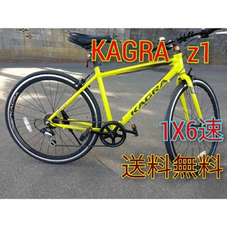 カグラ　KAGRA　 KAGRA Z1 　クロスバイク(自転車本体)