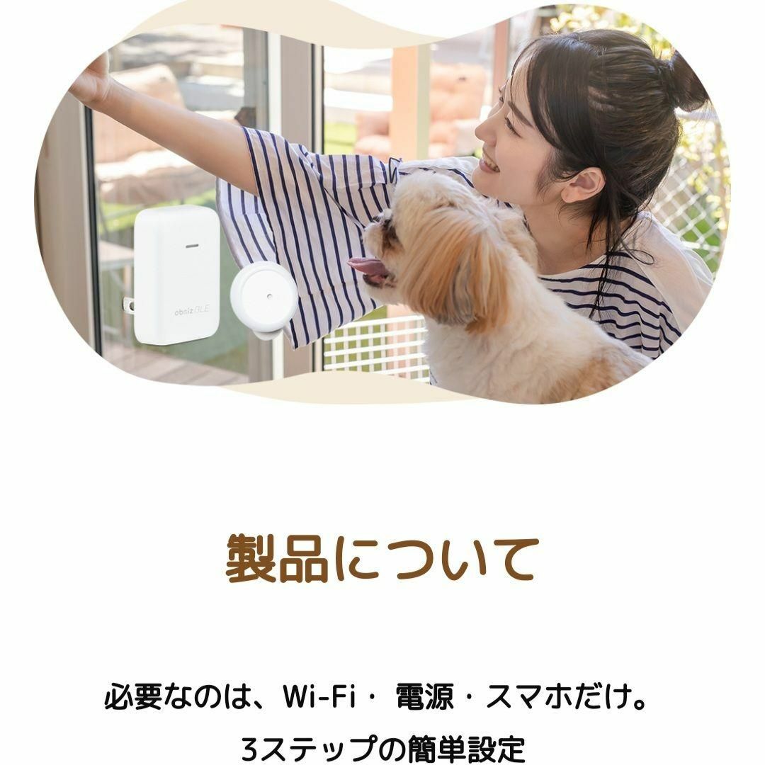 waneco talk セット ペット 犬 猫 PLUS CYCLE