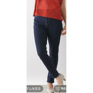 レプシィム(LEPSIM)のLEPSIM スリムフィットデニムパンツ XS 新品(デニム/ジーンズ)