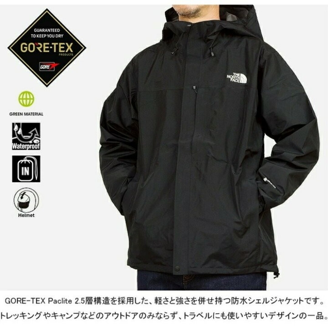 THE NORTH FACE(ザノースフェイス)のXL ノースフェイス クラウドジャケット NP12302 黒 K ブラック メンズのジャケット/アウター(マウンテンパーカー)の商品写真