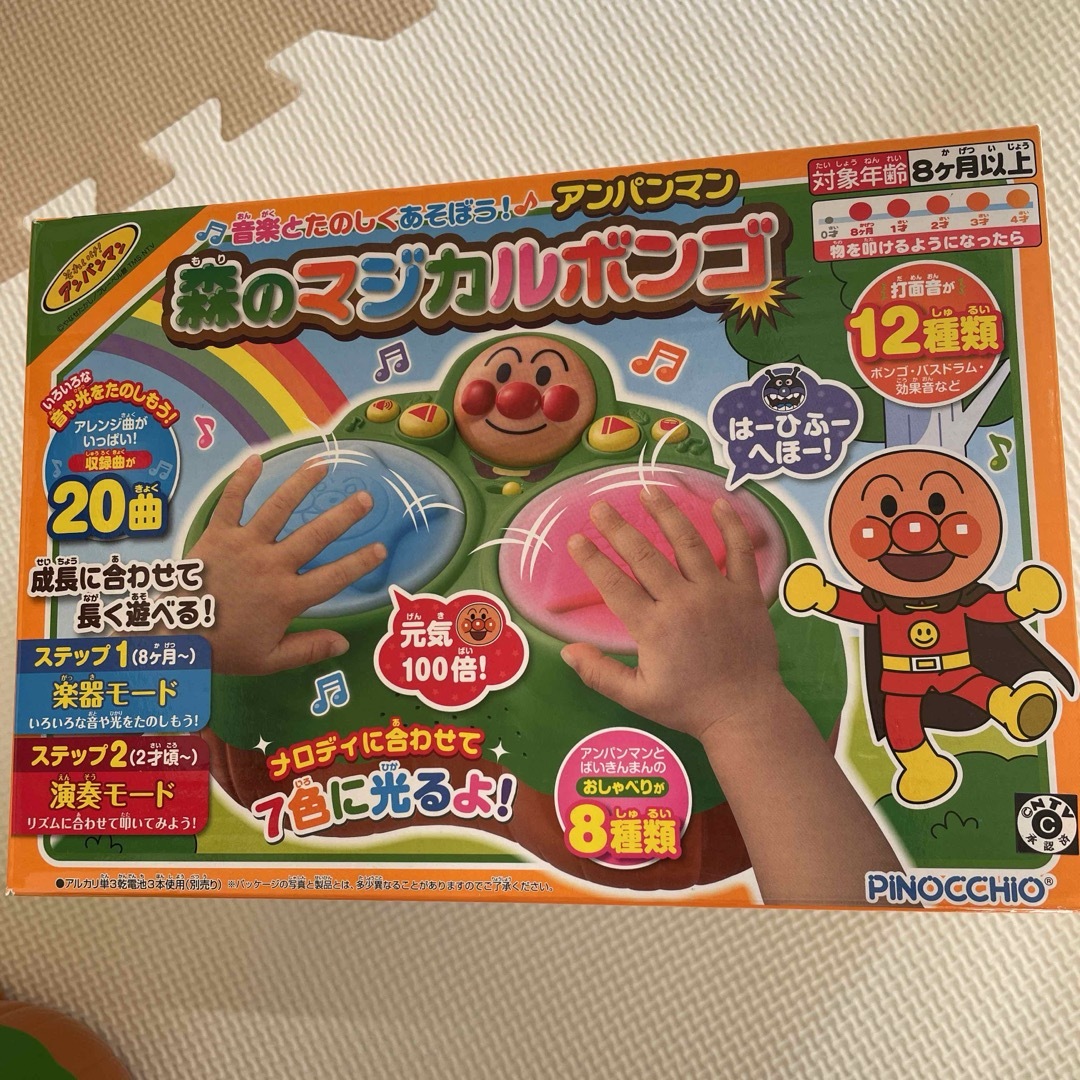 アンパンマン　森のマジカルボンゴ キッズ/ベビー/マタニティのおもちゃ(楽器のおもちゃ)の商品写真