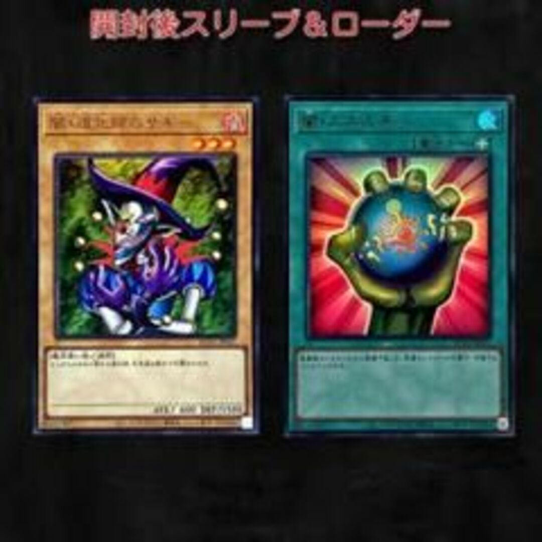 遊戯王(ユウギオウ)の海馬セット 闇道化師のサギー 闇エネルギー エンタメ/ホビーのトレーディングカード(シングルカード)の商品写真