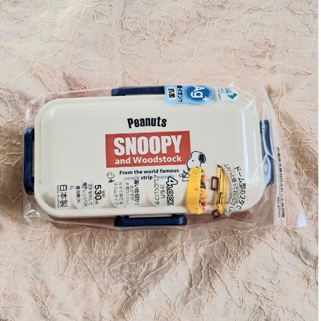 SNOOPY(スヌーピー)の新品♪スヌーピー ふわっと弁当箱 530ml ランチボックス お弁当箱 インテリア/住まい/日用品のキッチン/食器(弁当用品)の商品写真