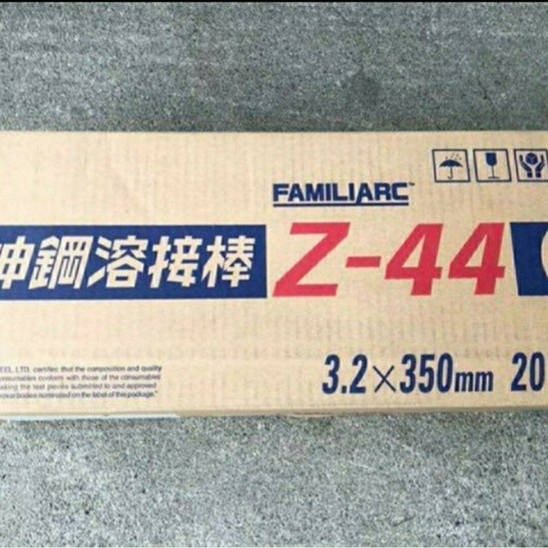 Z-44 3.2　20kgメンテナンス用品
