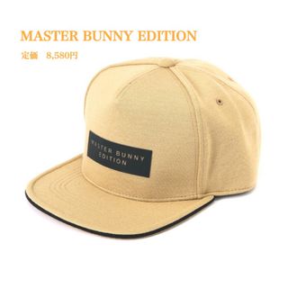 MASTER BUNNY EDITION - 新品【MASTER BUNNY EDITION】チタン　フラット　ブリムキャップ