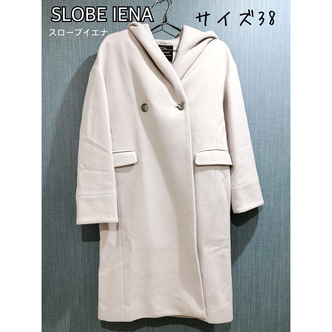 SLOBE IENA(スローブイエナ)のスローブイエナ　コート ウール　限定 レディースのジャケット/アウター(チェスターコート)の商品写真