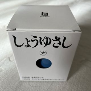 素材少々キズあり　ラスト１セット　白山陶器　ブルーム　ボウル　Ｌサイズ　２個