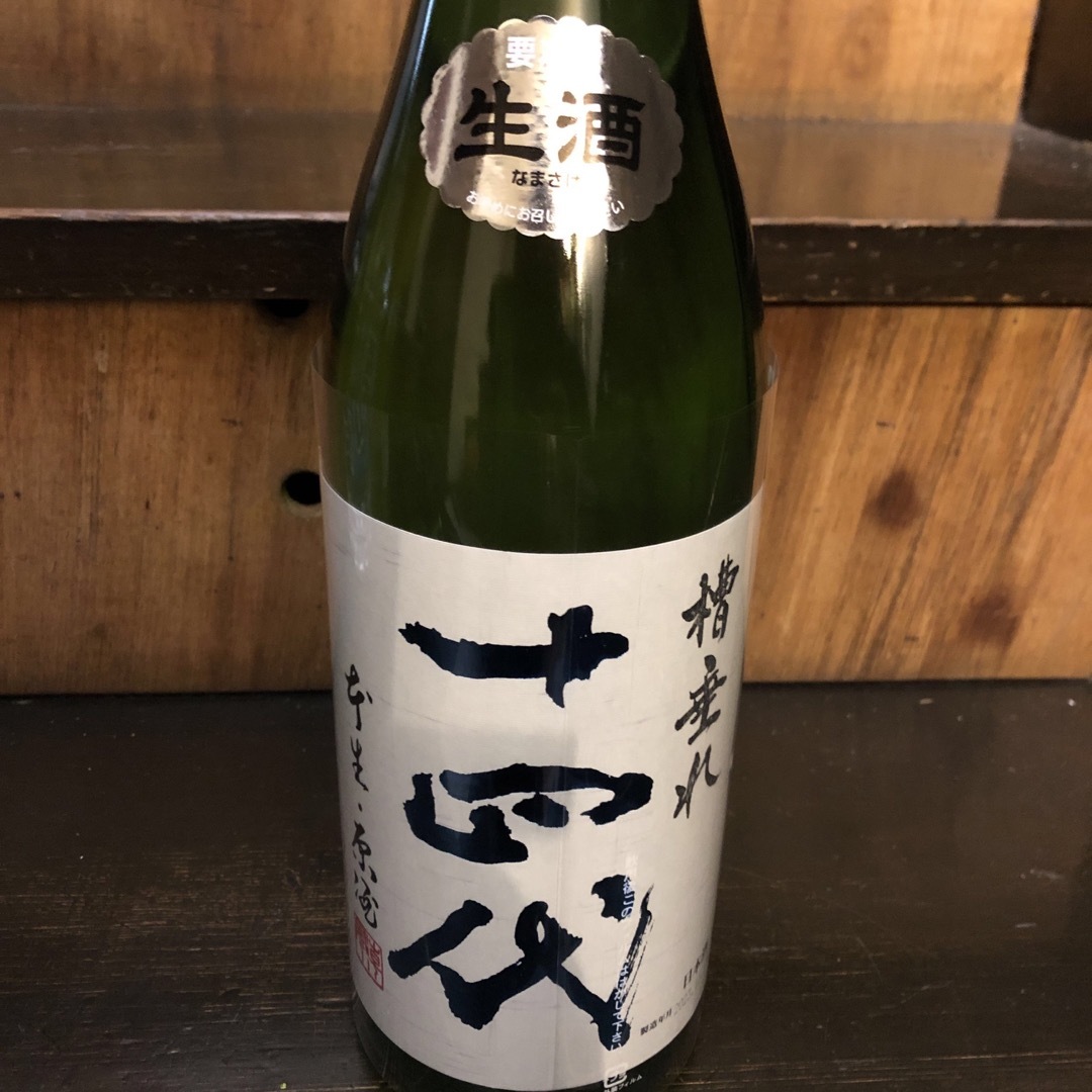 十四代　槽垂れ原酒　純米吟醸　1.8L 1本 食品/飲料/酒の酒(日本酒)の商品写真