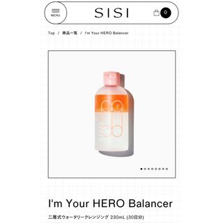 シシ(sisi)のSISI 二層式 デュアルウォータリークレンジング 230mL (クレンジング/メイク落とし)