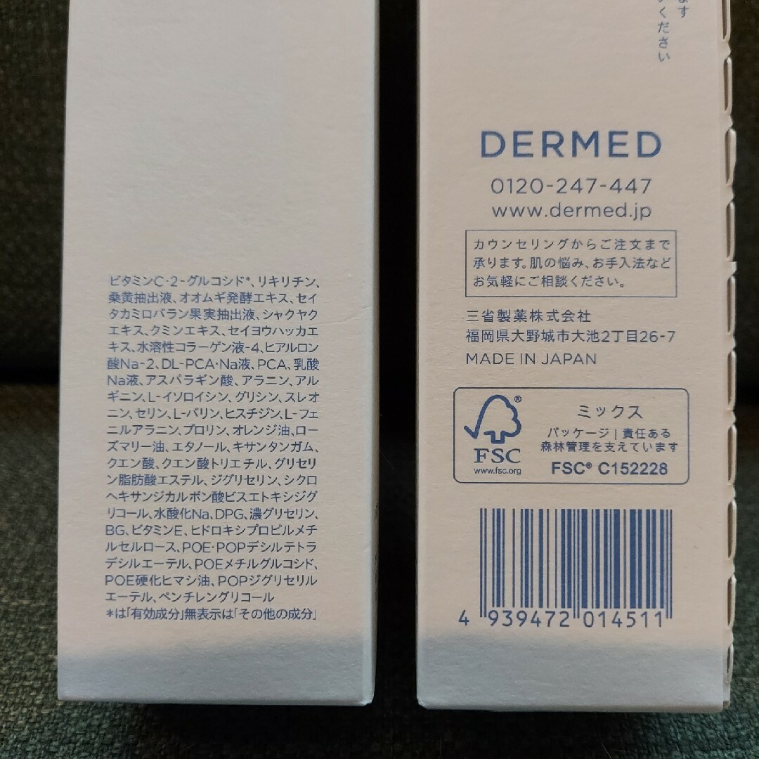 DERMED(デルメッド)のDERMED デルメッド プレミアム ローション 120ml 2本 コスメ/美容のスキンケア/基礎化粧品(化粧水/ローション)の商品写真