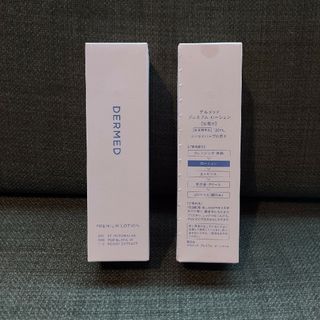 デルメッド(DERMED)のDERMED デルメッド プレミアム ローション 120ml 2本(化粧水/ローション)