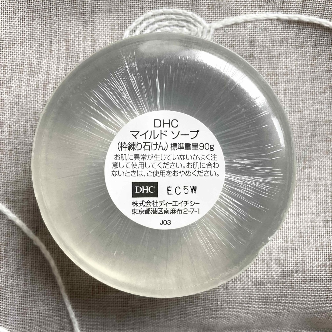 DHC(ディーエイチシー)のDHC マイルドソープ 90g×2個 コスメ/美容のスキンケア/基礎化粧品(洗顔料)の商品写真