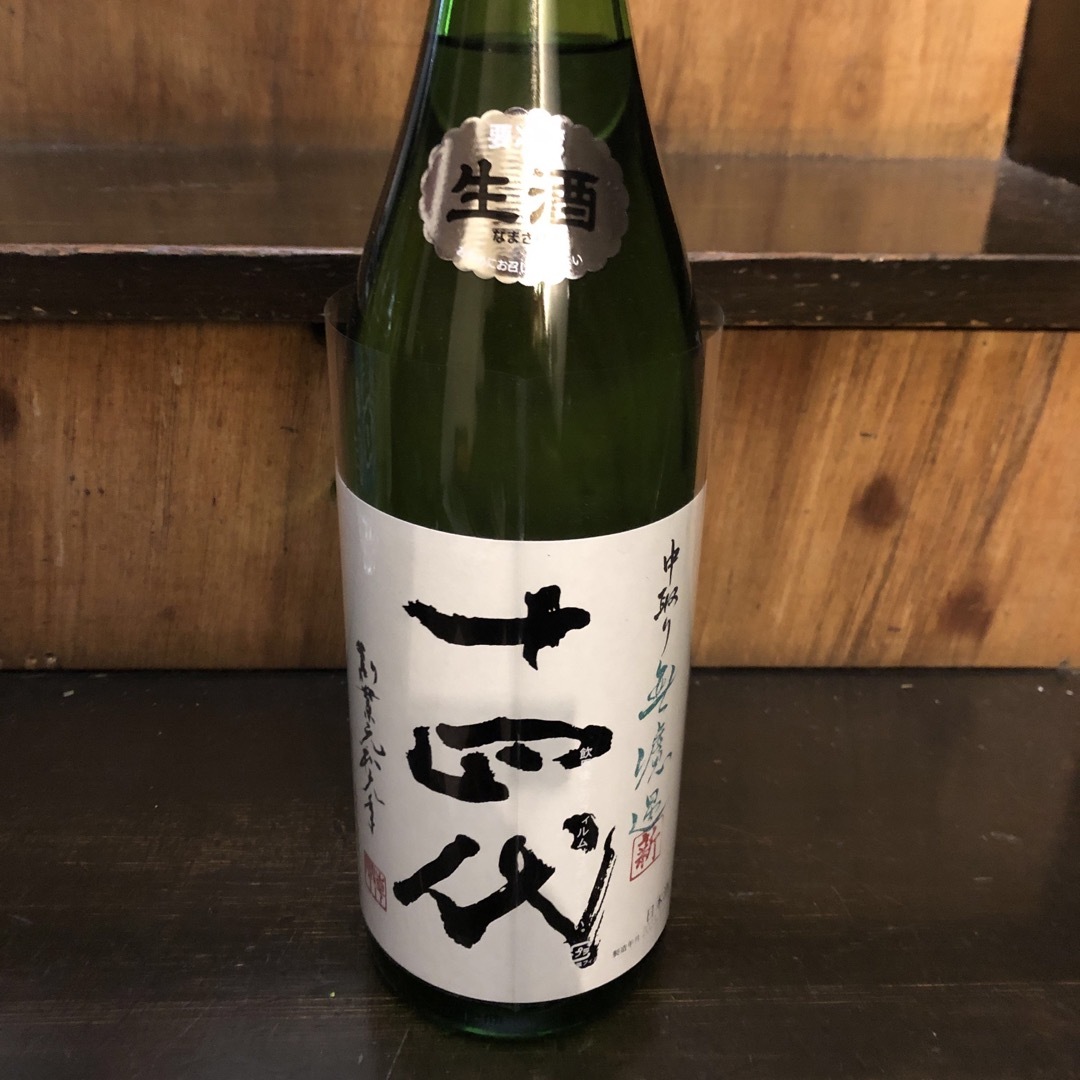 十四代　角新無濾過　純米吟醸　1.8L 1本 食品/飲料/酒の酒(日本酒)の商品写真