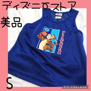 ディズニー(Disney)の【Disney Store】ディズニーストア　ティガー　ランニング　タンクトップ(Tシャツ/カットソー)