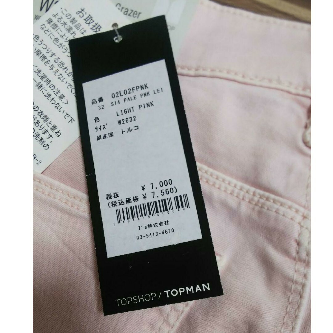 TOPSHOP(トップショップ)のスキニーパンツ ストレッチデニム レディースのパンツ(デニム/ジーンズ)の商品写真