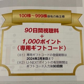 日帰り温泉＆スーパー銭湯&サウナ カプセルホテル ジートピアの通販 by