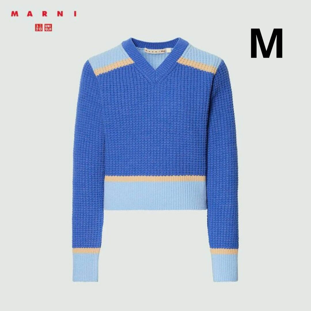 UNIQLO(ユニクロ)のマルニ　ポップコーンニットVネックセーター 　ブルー　ユニクロ×MARNI レディースのトップス(ニット/セーター)の商品写真