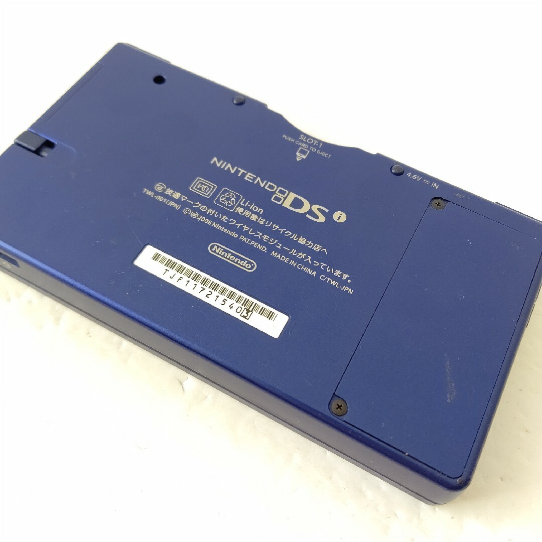 ニンテンドーDS(ニンテンドーDS)のNintendo　ニンテンドーDSi　メタリックブルー　画面極美品　任天堂 エンタメ/ホビーのゲームソフト/ゲーム機本体(携帯用ゲーム機本体)の商品写真