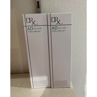 ロートセイヤク(ロート製薬)のロート製薬DRX ADパーフェクトバリア フェイスミルク×2本50mL病院専売品(日焼け止め/サンオイル)