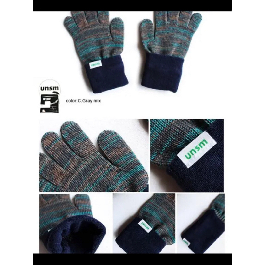 ★新品★軍手MIX手袋★unsm【ウンズム】gunte gloves ★サイズM メンズのファッション小物(手袋)の商品写真