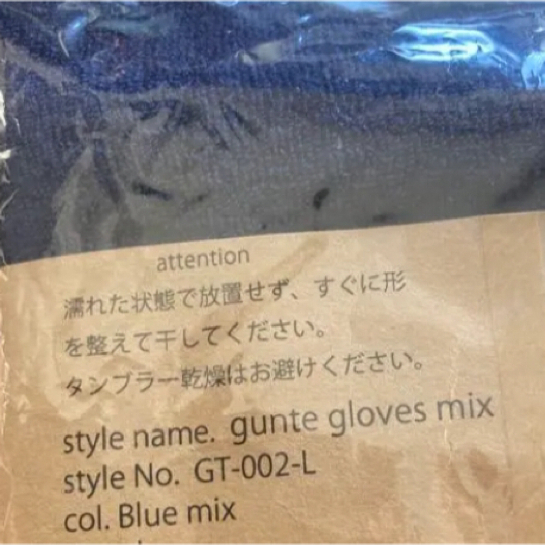 ★新品★軍手MIX手袋★unsm【ウンズム】gunte gloves ★サイズM メンズのファッション小物(手袋)の商品写真