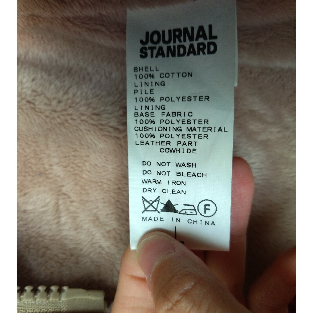 JOURNAL STANDARD(ジャーナルスタンダード)のJOURNAL STANDARD　メンズアウター　ジャケット メンズのジャケット/アウター(その他)の商品写真