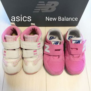 ニューバランス(New Balance)のNew Balance、asicsスニーカー(スニーカー)