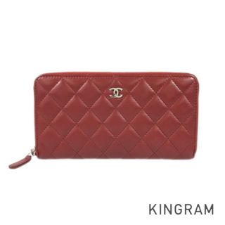 シャネル(CHANEL)のシャネル マトラッセ 長財布 ラウンドファスナー(財布)