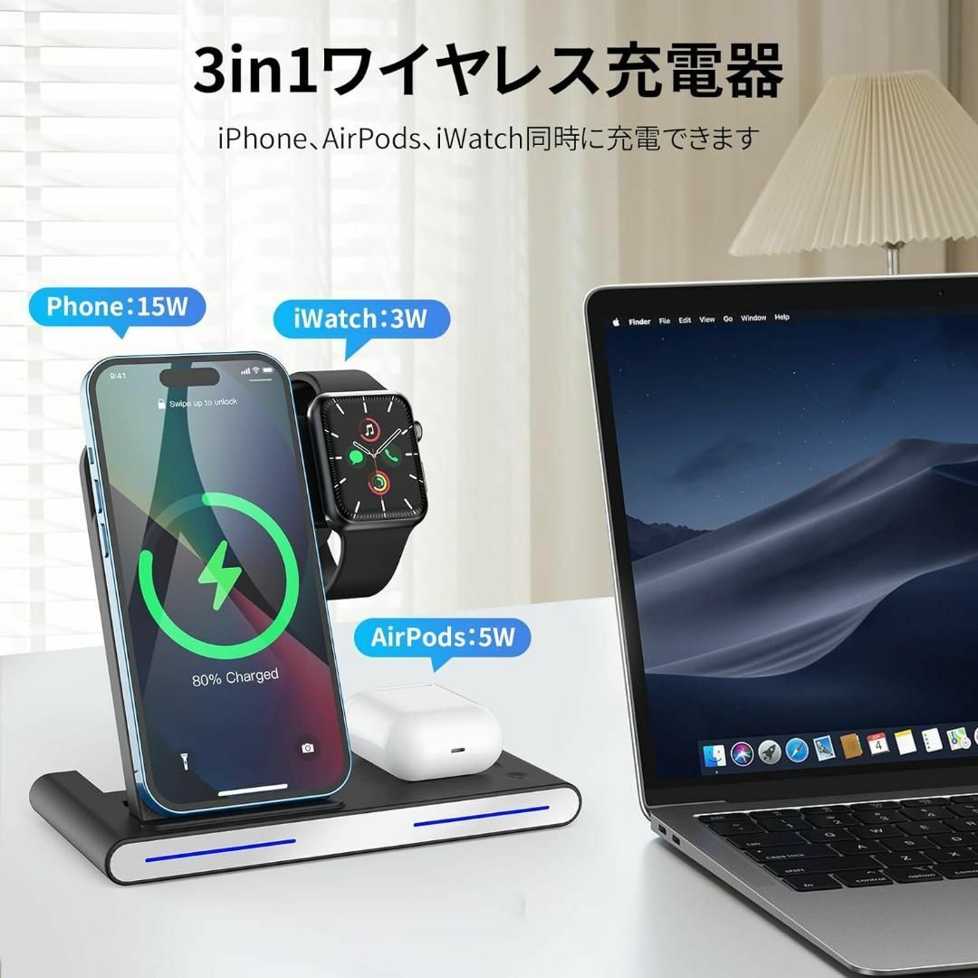 3in1ワイヤレス充電器 折り畳み式 マルチ充電スタンド 急速充電15W/10W