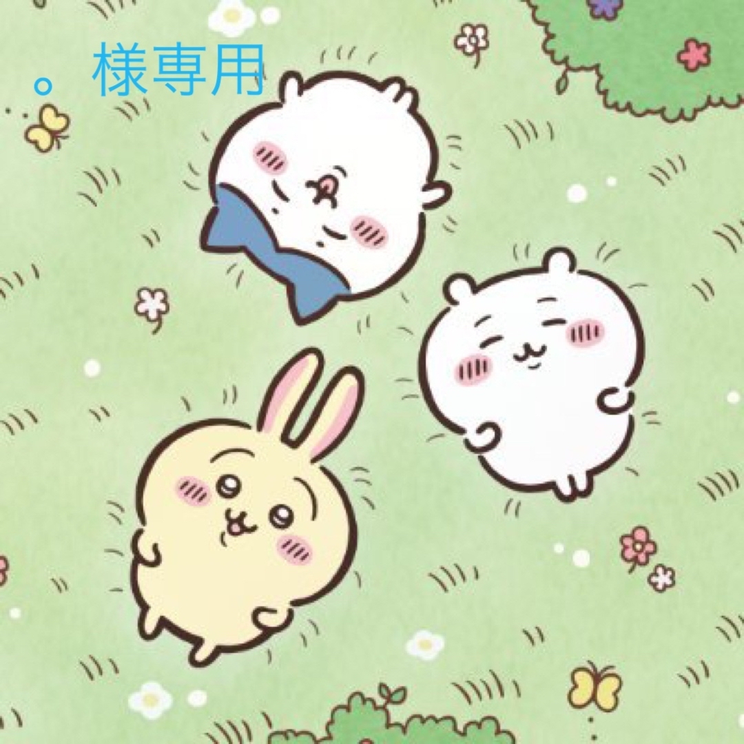 。商品