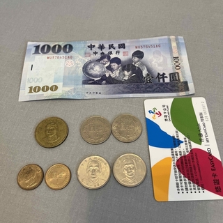 台湾ドル&イージーカード(旅行用品)