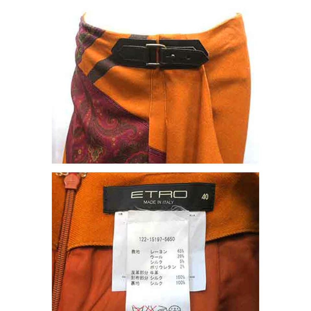 ETRO(エトロ)の【中古】ETRO エトロ   スカート レディ―ス オレンジ系 ペイズリー 秋冬 サイズ40 レディースのスカート(その他)の商品写真