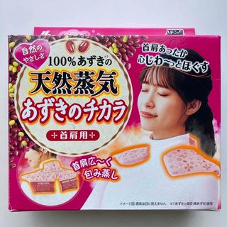 コバヤシセイヤク(小林製薬)の小林製薬　あずきのチカラ 首肩用　1個(その他)