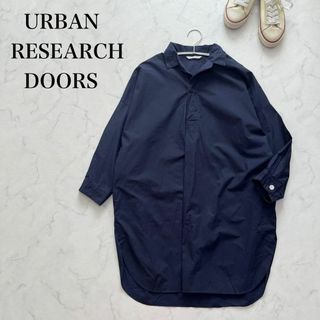 アーバンリサーチドアーズ(URBAN RESEARCH DOORS)のアーバンリサーチドアーズ　Vネックシャツワンピース　ロング　ネイビー　綿(ひざ丈ワンピース)