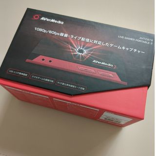 アバーメディア(AVerMedia)のAVerMedia Live Gamer Portable 2 ゲームキャプチャ(PC周辺機器)