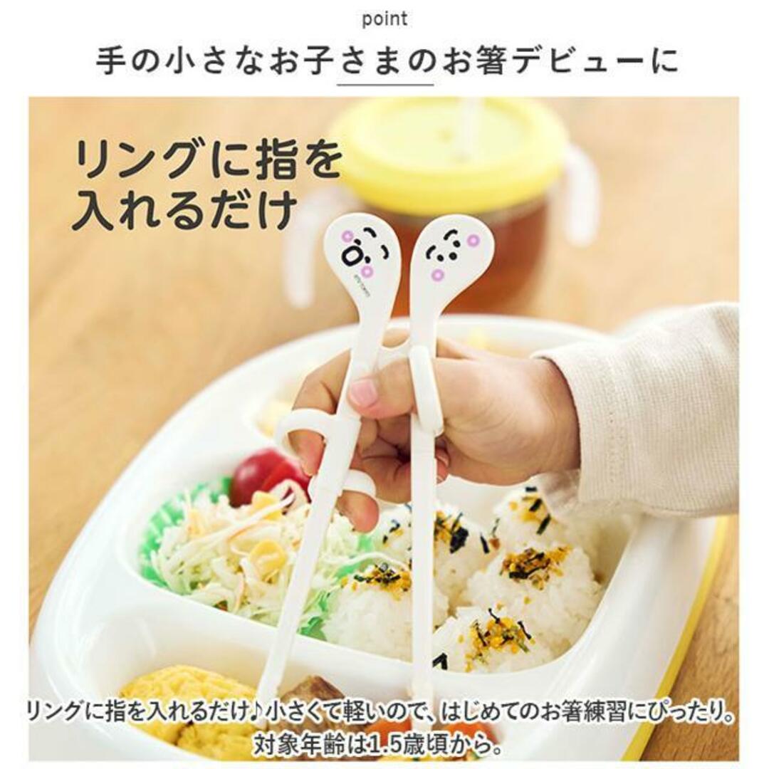 エジソンのお箸mini インテリア/住まい/日用品のキッチン/食器(カトラリー/箸)の商品写真