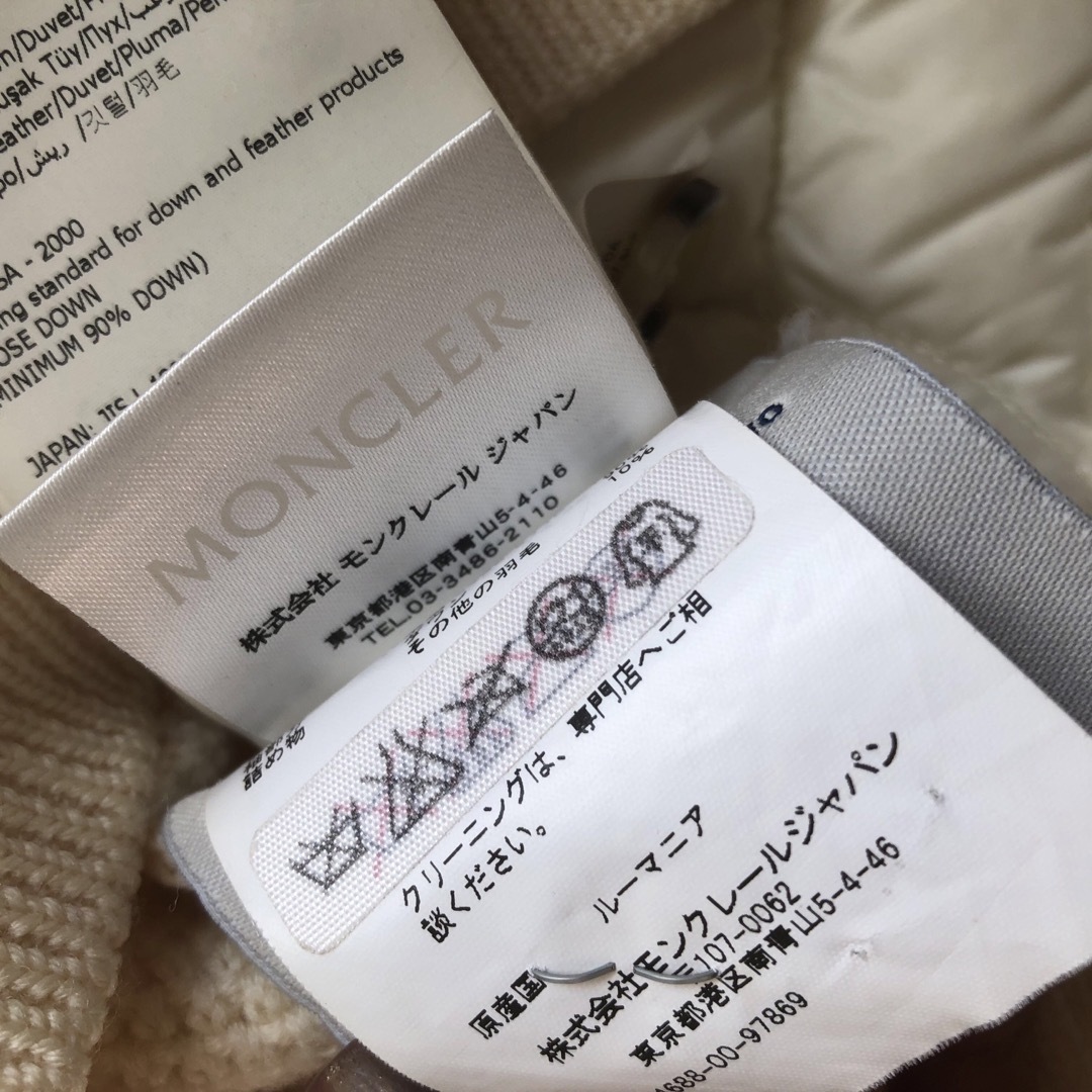 MONCLER(モンクレール)のモンクレールレディースダウンニット レディースのジャケット/アウター(ダウンジャケット)の商品写真