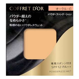 コフレドール(COFFRET D'OR)のコフレドール パウダレスウェット オークル-C(7.5g)(ファンデーション)