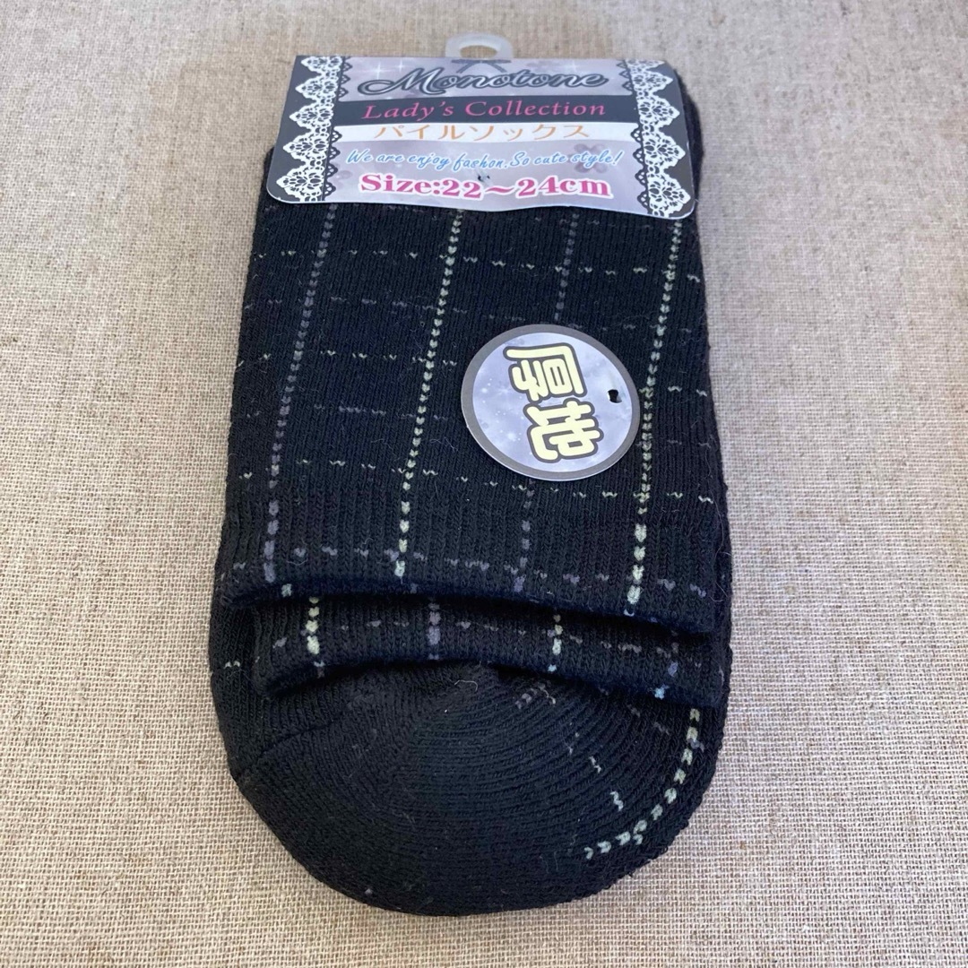 福助工業(フクスケコウギョウ)の靴下　ソックス　2足 レディースのレッグウェア(ソックス)の商品写真