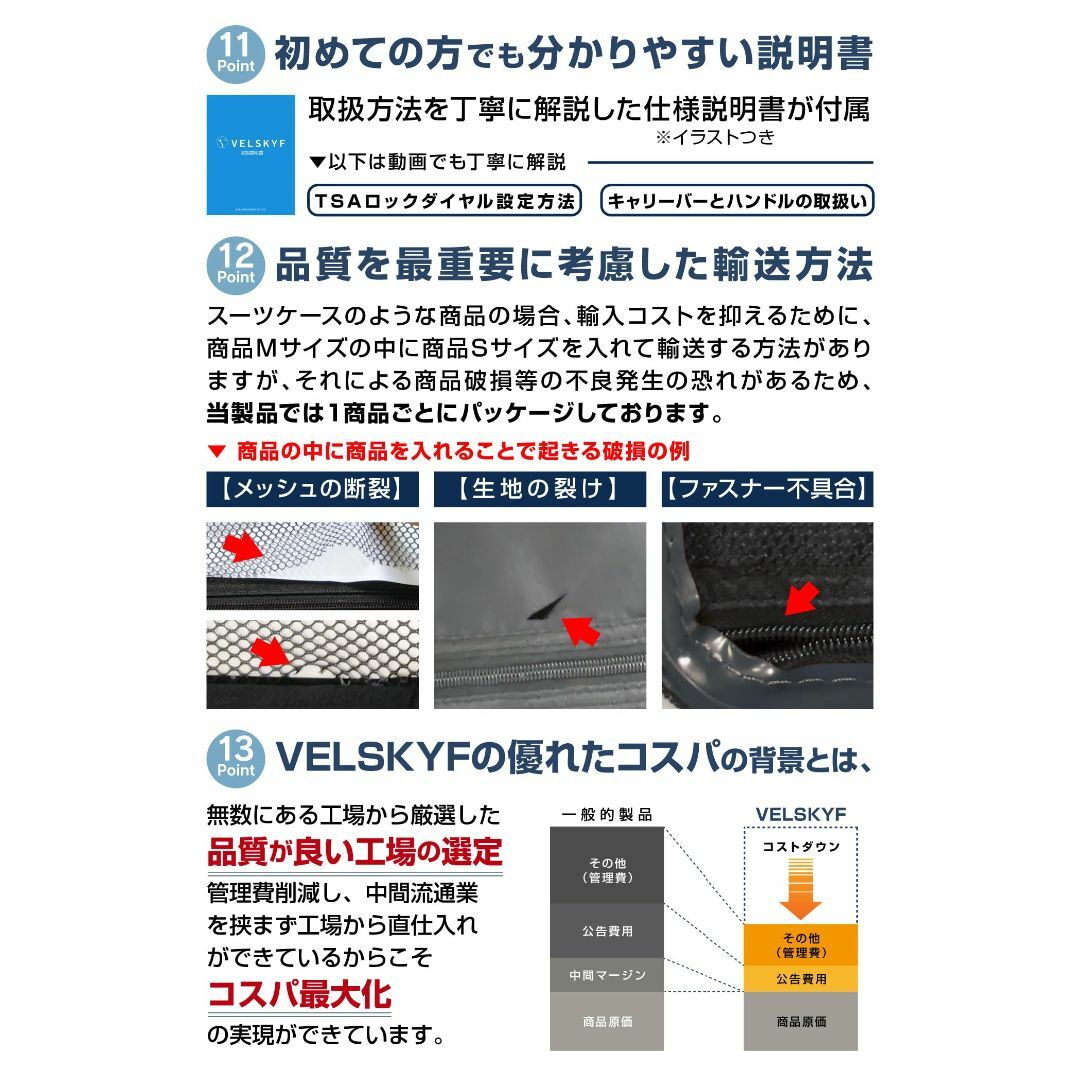 その他【色: シャンパンゴールド】[VELSKYF] 現役客室乗務員監修 スーツケース