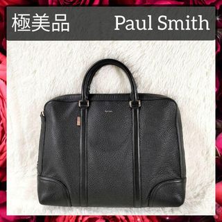 ポールスミス　Paul Smith　メンズバッグ　PSN823