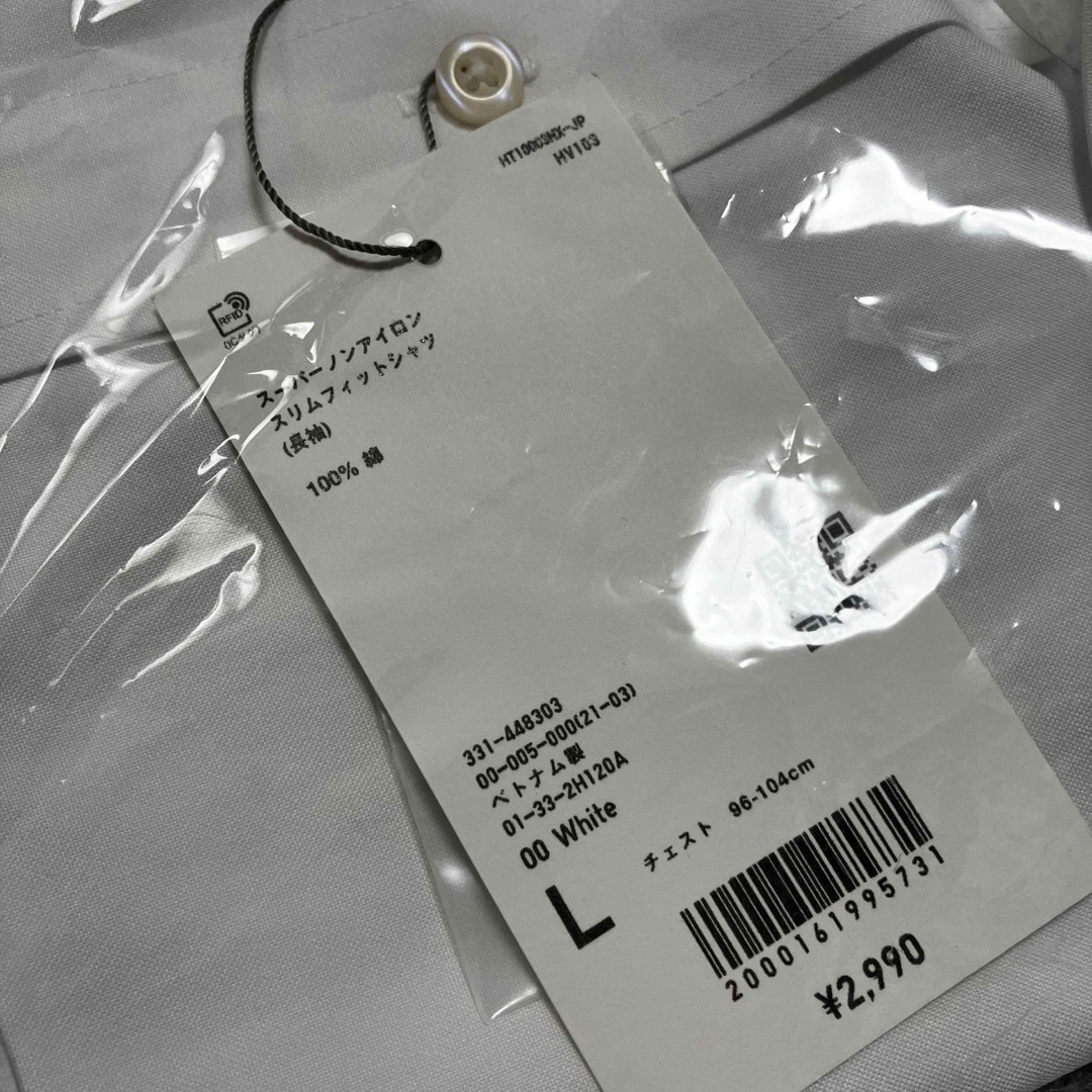 UNIQLO(ユニクロ)の【アクビ77様専用】UNIQLO スーパーノンアイロンシャツワイシャツ メンズのトップス(シャツ)の商品写真