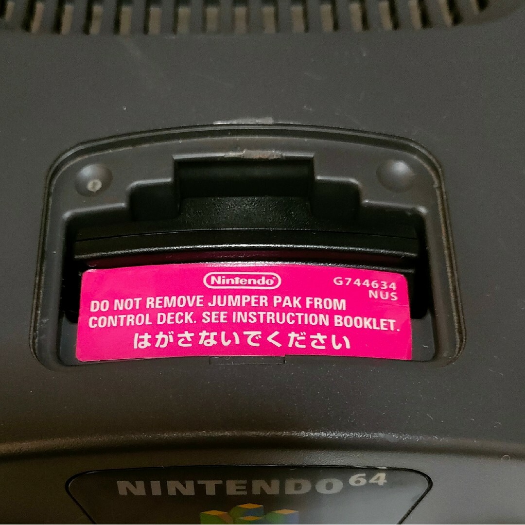 NINTENDO 64(ニンテンドウ64)の《動作確認済》任天堂　ニンテンドー64　本体　一式セット　＋　ソフト　2本付き エンタメ/ホビーのゲームソフト/ゲーム機本体(家庭用ゲーム機本体)の商品写真