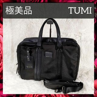 トゥミ(TUMI)の極美品 トゥミ ビジネスバッグ ハンドバッグ ショルダーバッグ 2WAY メンズ(ビジネスバッグ)