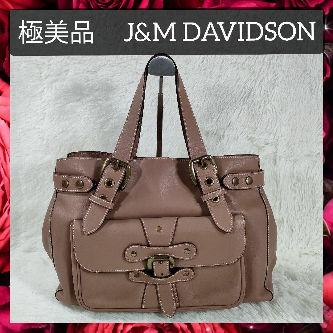 美品 J&M DAVIDSON レザー ハンドバッグ トートバッグ ショルダーA143227