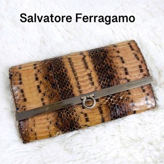 サルヴァトーレフェラガモ(Salvatore Ferragamo)の【希少】サルヴァトーレフェラガモ 長財布 パイソン ガンチーニ エキゾチック 蛇(財布)