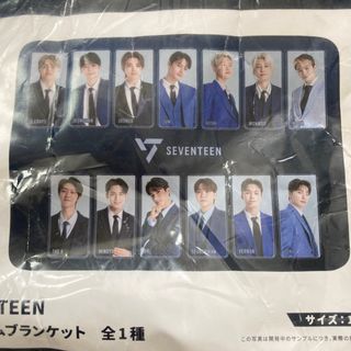 セブンティーン(SEVENTEEN)のSEVENTEEN プレミアムブランケット(ミュージシャン)