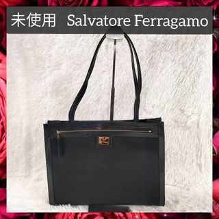 サルヴァトーレフェラガモ(Salvatore Ferragamo)の未使用 フェラガモ トートバッグ ショルダーバッグ ブラック レディース(トートバッグ)