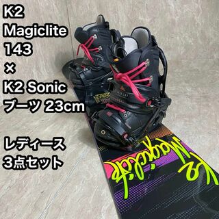 ケーツー(K2)のK2　MAGIC LITE 143 レディース スノーボード3点セット　ブーツ付(ボード)